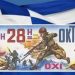 Ανακοίνωση Δήμου Φαρκαδόνας για τον εορτασμό της 28ης Οκτωβρίου