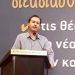 Συνεδρίαση της ΟΤΟΕ για τους όρους μετάβασης των εργαζομένων στη διαχείριση κόκκινων δανείων της Alpha Bank στη Cepal
