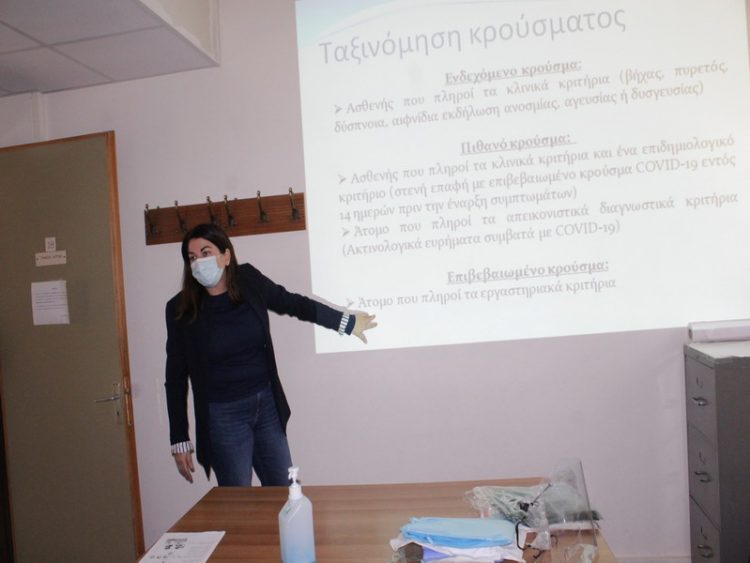 Ημερίδα ενημέρωσης στο κέντρο Υγείας Πύλης