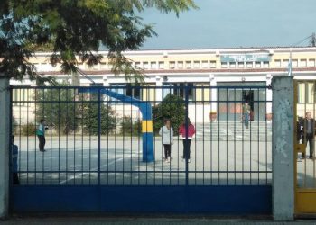 Αναστολή λειτουργίας της Ε’ Τάξης του 7ου Δημοτικού  Σχολείου Τρικάλων