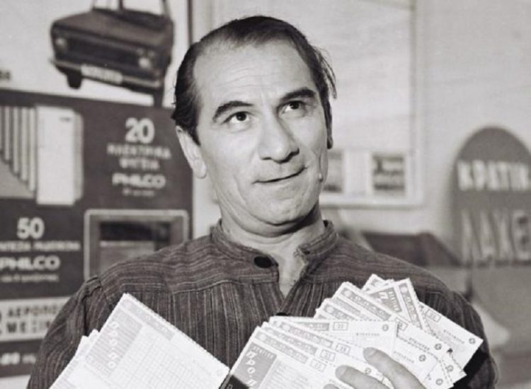 Σαν σήμερα 3 Οκτωβρίου