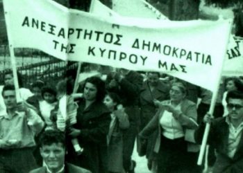 Σαν σήμερα 1 Οκτωβρίου