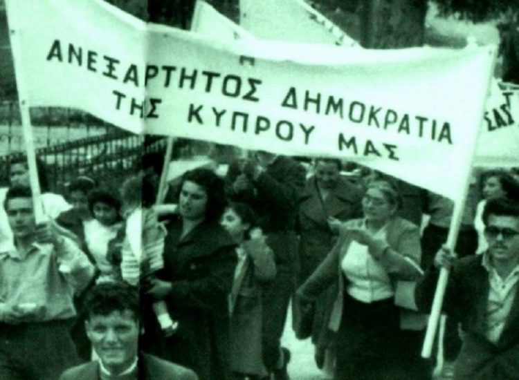 Σαν σήμερα 1 Οκτωβρίου