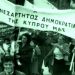 Σαν σήμερα 1 Οκτωβρίου