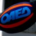 ΟΑΕΔ: Δάνεια έως 25.000 ευρώ και δωρεάν σπίτια – Ποιοι οι δικαιούχοι