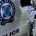 Εύσημα σε Τρικαλινούς Αστυνομικούς που έσωσαν γυναίκα η οποία κινδύνευε να παρασυρθεί από τρένο