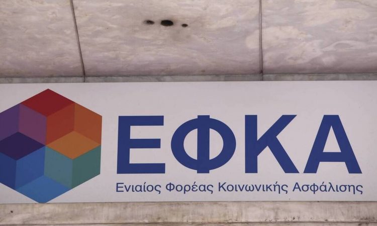 efka.gov.gr – e-ΕΦΚΑ: Αναδρομικά συνταξιούχων – Ειδική εφαρμογή για τα ποσά των δικαιούχων