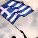 Πρόγραμμα Εορτασμού Εθνικής Επετείου 28ης Οκτωβρίου 1940 στον Δήμο Μετεώρων
