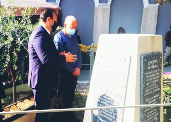 Επισκέφθηκε τα Τρίκαλα ο πρέσβης του Ισραήλ και συζήτηση για μελλοντική συνεργασία