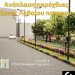 Ο Δήμος Τρικκαίων αναπλάθει το στολίδι των Τρικάλων, τον Ληθαίο ποταμό