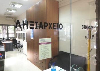 Κλειστό το Ληξιαρχείο Δήμου Τρικκαίων λόγω κρούσματος Covid-19