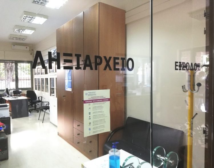 Κλειστό το Ληξιαρχείο Δήμου Τρικκαίων λόγω κρούσματος Covid-19
