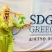Μαρινα Πατούλη και Δημήτρης Παπαστεργίου θα “ντύσουν” στα μπλε την Κεντρική Γέφυρα το Σάββατο
