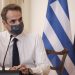 Διάγγελμα Μητσοτάκη σήμερα: Στις 10:00 το πρωί οι ανακοινώσεις για τα νέα μέτρα