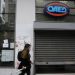 ΟΑΕΔ: Από τη Δευτέρα οι αιτήσεις του νέου προγράμματος για 3.000 ανέργους- Ποιες Περιφέρειες αφορά