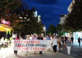 Πορεία στα Τρίκαλα για τη συμπλήρωση των επτά χρόνων από τη δολοφονία του Παύλου Φύσσα