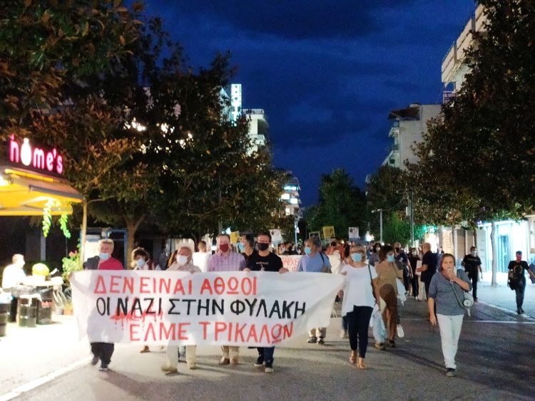 Πορεία στα Τρίκαλα για τη συμπλήρωση των επτά χρόνων από τη δολοφονία του Παύλου Φύσσα