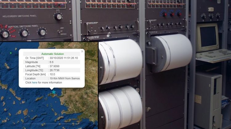 6.6 της κλίμακας ρίχτερ ΒΔ της Σάμου κούνησαν και τα Τρίκαλα