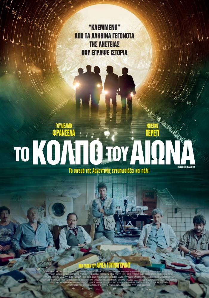 Με ασφάλεια προβολές στον Δημοτικό Κινηματογράφο Τρικάλων