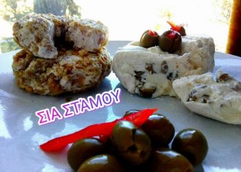 Τυρί με “gourmet” γεύση και τυρί με ελιές