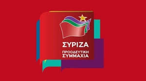 ΣΥΡΙΖΑ-Προοδευτική Συμμαχία/ «Η ΝΔ τόσα χρόνια ξέπλενε τη Χρυσή Αυγή και τώρα κουνάει το δάχτυλο “