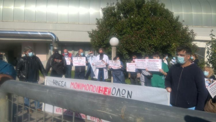 Σύλλογος γυναικών Τρικάκων-‘Στην πρώτη γραμμή της διεκδίκησης για την προστασία της Υγείας, της ζωής, των δικαιωμάτων μας’