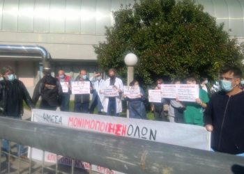 Κινητοποίηση στο Νοσοκομείο Τρικάλων
