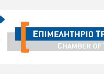 Συλλυπητήριο μήνυμα του Επιμελητηρίου Τρικάλων