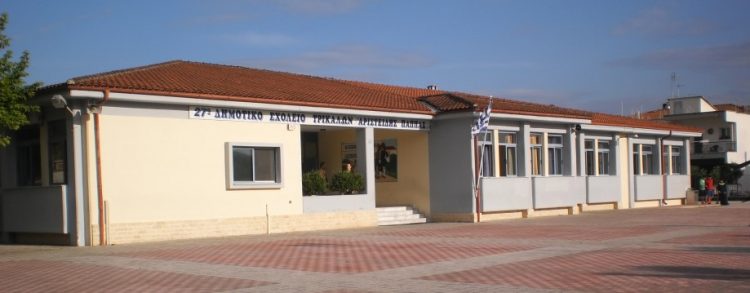 Αναστολή λειτουργίας τάξεων του 27ου Δ.Σ. Τρικάλων λόγω covid