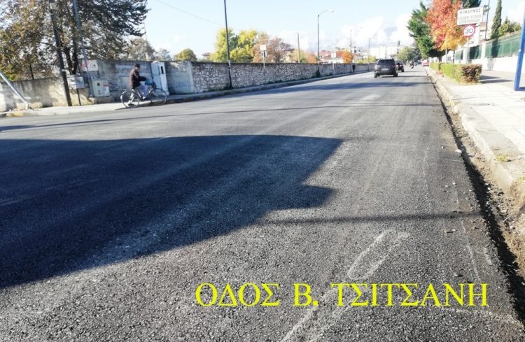 Έπεσαν λίγα μέτρα άσφαλτος σε οδό Τσιτσάνη – Καρδίτσης και μπροστά στο 4ο γυμνάσιο