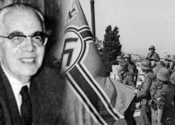 Σαν σήμερα 27 Νοεμβρίου