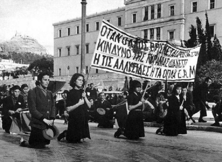 Σαν σήμερα 3 Δεκεμβρίου