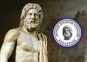 Με τηλεφωνικά ραντεβού η εξυπηρέτηση κοινού στον Ιατρικό σύλλογο Τρικάλων