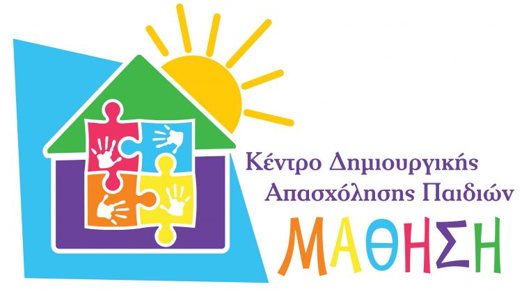 Επιστημονική έρευνα στα ΚΔΑΠ ΜΑΘΗΣΗ