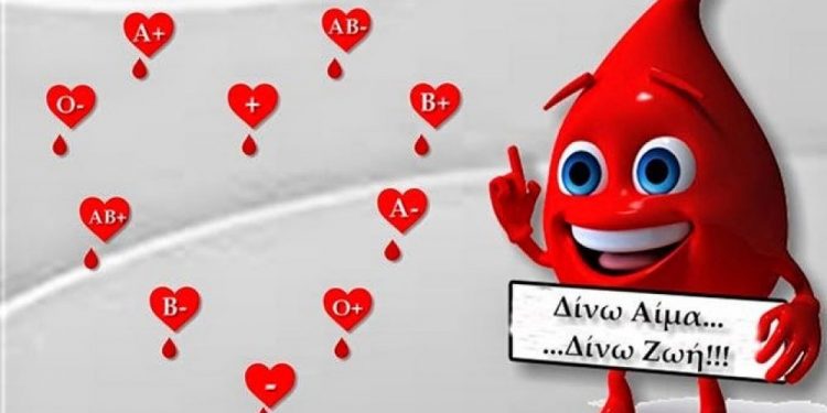 Εθελοντική αιμοδοσία διοργανώνει ο Δήμος Μετεώρων