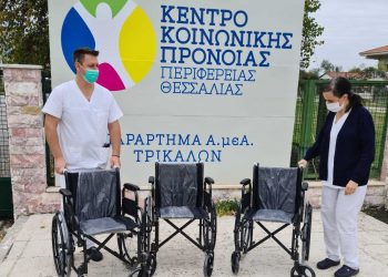 Δωρεά δέκα αμαξιδίων στο Θεραπευτήριο Χρονίων Παθήσεων από την Περιφερειακή Ενότητα Τρικάλων