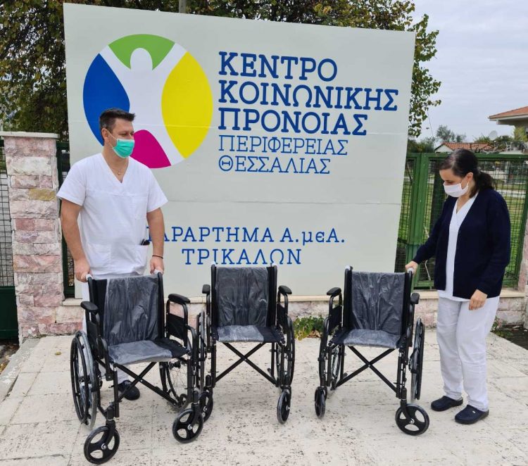 Δωρεά δέκα αμαξιδίων στο Θεραπευτήριο Χρονίων Παθήσεων από την Περιφερειακή Ενότητα Τρικάλων
