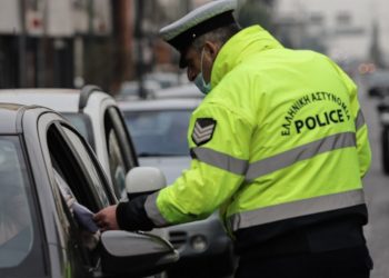 SMS 13033: Πώς βγαίνουμε από το σπίτι – Ολοι οι κωδικοί μετακίνησης στο lockdown