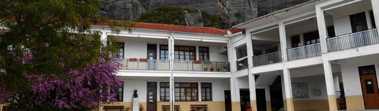 Αυξάνονται τα κρούσματα στα σχολεία-Αναστολή λειτουργίας της Γ τάξης του 2ου Δημοτικού Καλαμπάκας