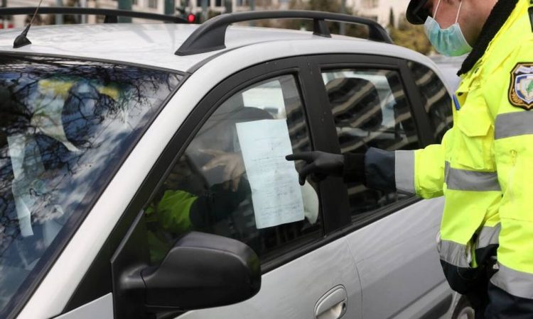 Forma.gov.gr: «Κατεβάστε» ΕΔΩ τη βεβαίωση τύπου Α’ και τη βεβαίωση τύπου Β’ για την απαγόρευση κυκλοφορίας: