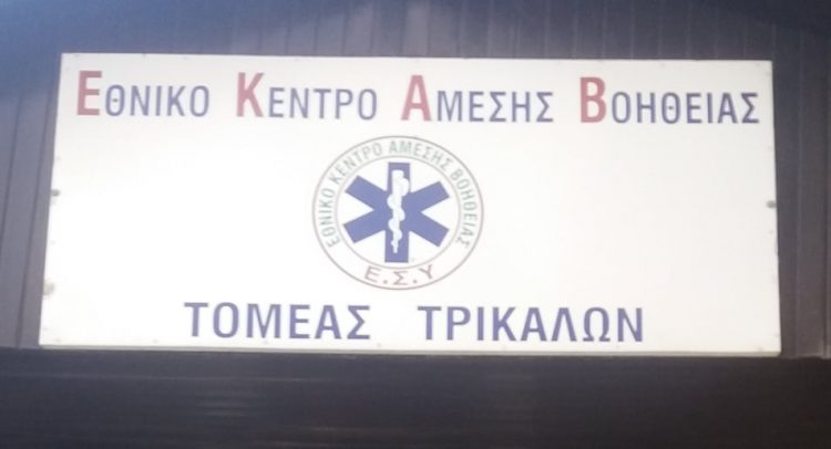 Ευχαριστήριο του τομέα ΕΚΑΒ ΤΡΙΚΑΛΩΝ προς τον Δήμαρχο Τρικκαίων Δημήτρη Παπαστεργίου