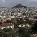 Δωρεάν σπίτια από τον ΟΑΕΔ – Ποιοι θα είναι οι δικαιούχοι