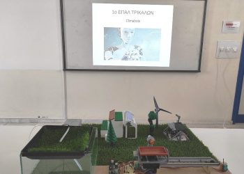 Συγχαρητήριο μήνυμα για την διάκριση μαθητών-τριών και καθηγητών  του 1ου ΕΠΑΛ