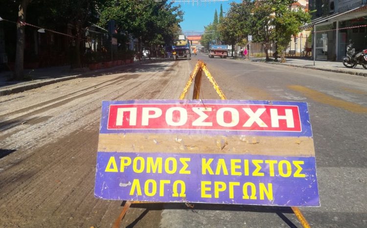 Ασφαλτόστρωση σε δύο οδούς των Τρικάλων