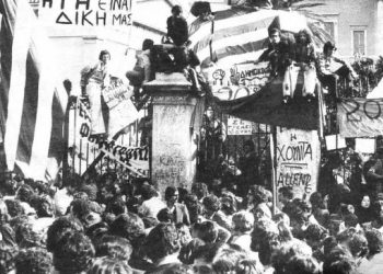 «Ευρύτερη στόχευση»
