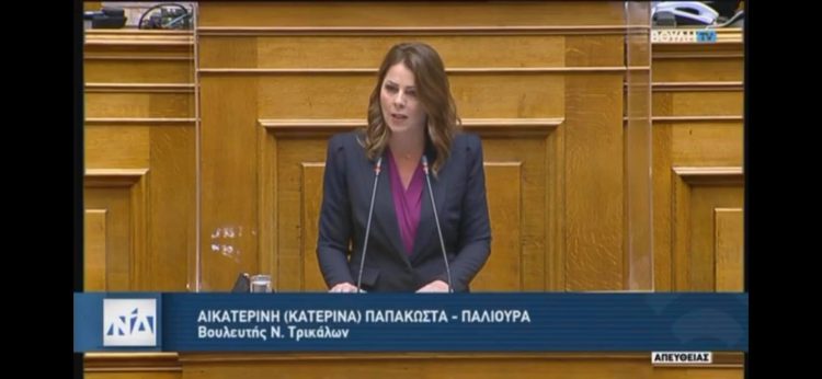 Κατερίνα Παπακώστα: «Να υπάρξει ειδική μέριμνα για τους πολύτεκνους, αδιόριστους εκπαιδευτικούς, με ειδική νομοθετική πρόβλεψη»