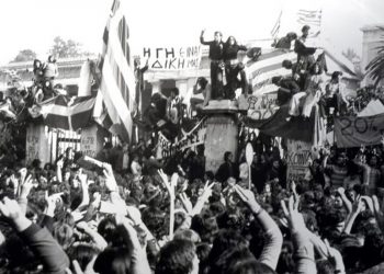 Σαν σήμερα 15 Νοεμβρίου