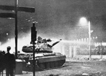 Σαν σήμερα 17 Νοεμβρίου