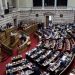 Πέθανε από κορονοϊό μόλις στα 52 χρόνια του ο γιατρός της βουλής