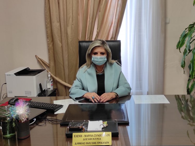 Μήνυμα της διευθύντριας Δευτεροβάθμιας Εκπαίδευσης Τρικάλων για τη 17η Νοεμβρίου